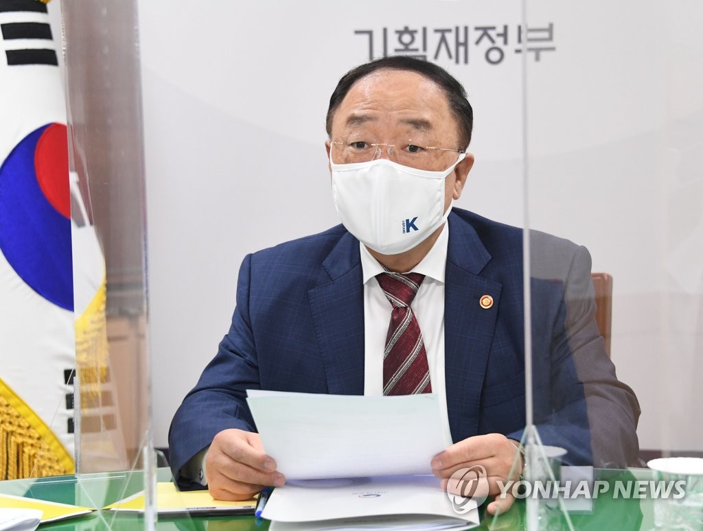 関係閣僚会議を主宰する洪楠基氏（企画財政部提供）＝（聯合ニュース）≪転載・転用禁止≫