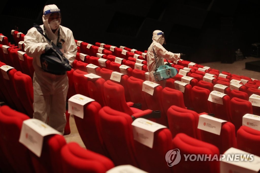 Quarantine officials disinfect a theater of the Busan Cinema Center in Busan during the Busan International Film Festival on Oct. 9, 2021. (Yonhap)