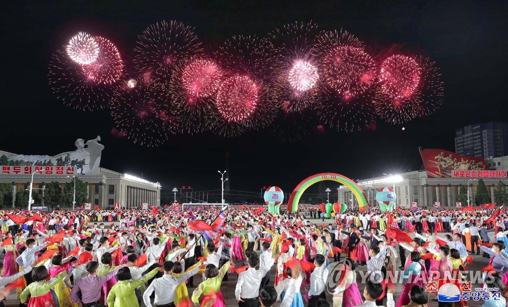 N. Koreans celebrate ruling party anniv.