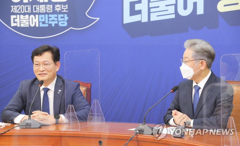 Democratic Party Chairman Rep. Song Young-gil (L) and the party's presidential nominee, Lee Jae-myung, take part in a meeting at the National Assembly in Seoul on Oct. 11, 2021. (Pool photo) (Yonhap)