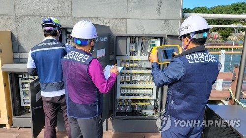 충남 예산 예당호 출렁다리 안전 점검