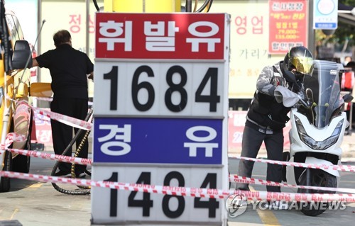 La foto, tomada el 14 de octubre de 2021, muestra los precios de la gasolina en una gasolinera de Seúl. 