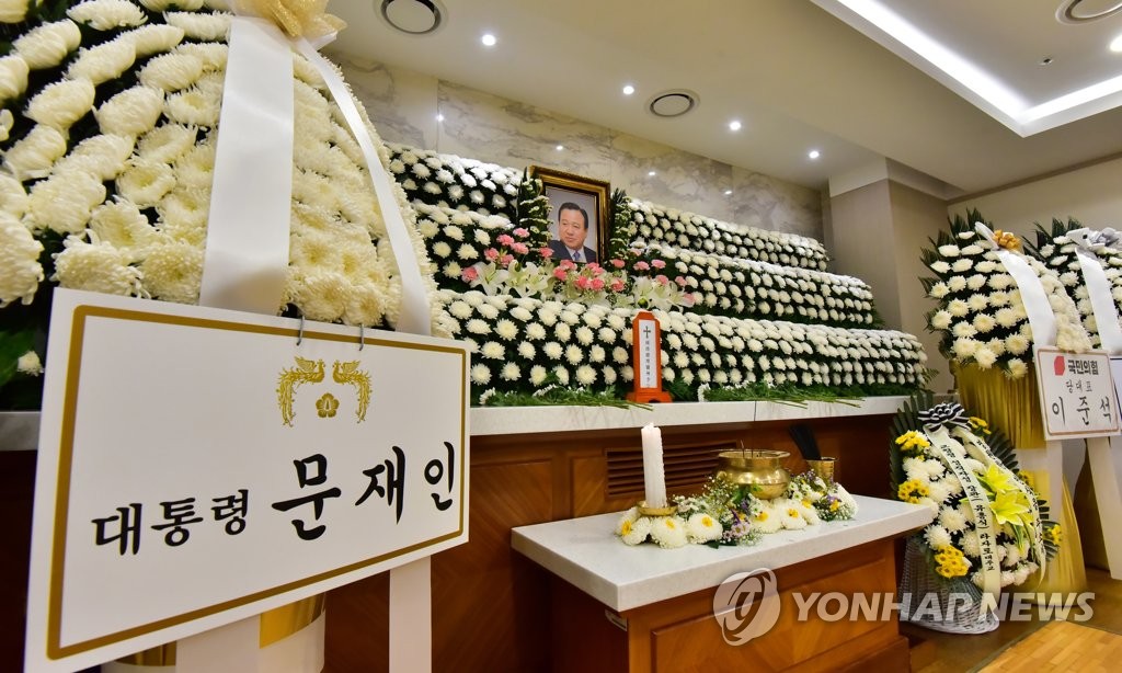 Funeral por el ex primer ministro Lee Wan-koo
