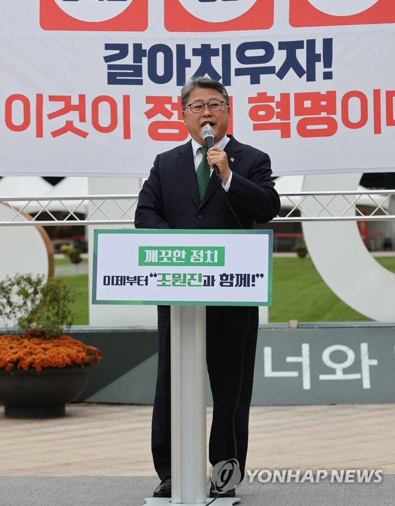 발언하는 조원진 우리공화당 대선후보 연합뉴스