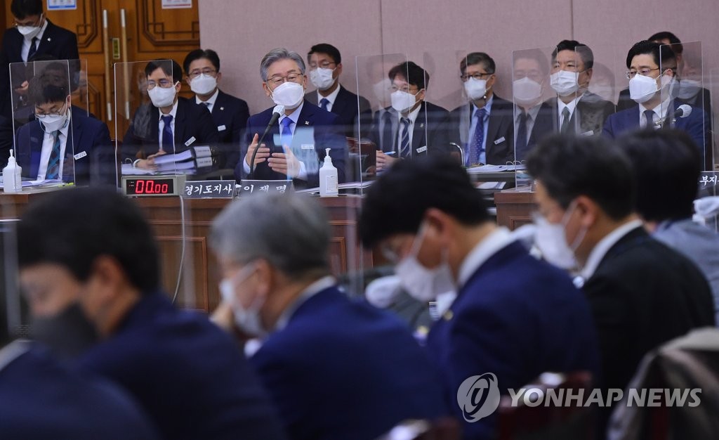 This photo, provided by the National Assembly's photo press corps, shows Gyeonggi Gov. Lee Jae-myung speaking during a parliamentary audit of his government at the Gyeonggi provincial government office in Suwon, south of Seoul, on Oct. 18, 2021. (Yonhap)