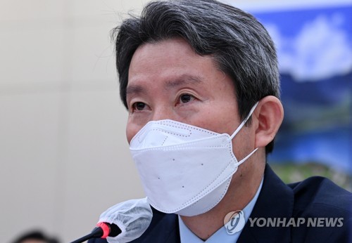 이인영 "남북관계 진전되면 환황해권도 평화·번영"