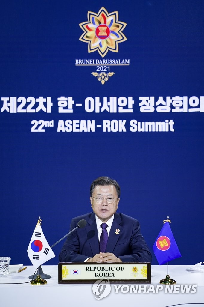 S. Korea-ASEAN summit