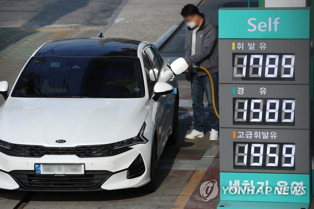 soaring-gas-prices-yonhap-news-agency