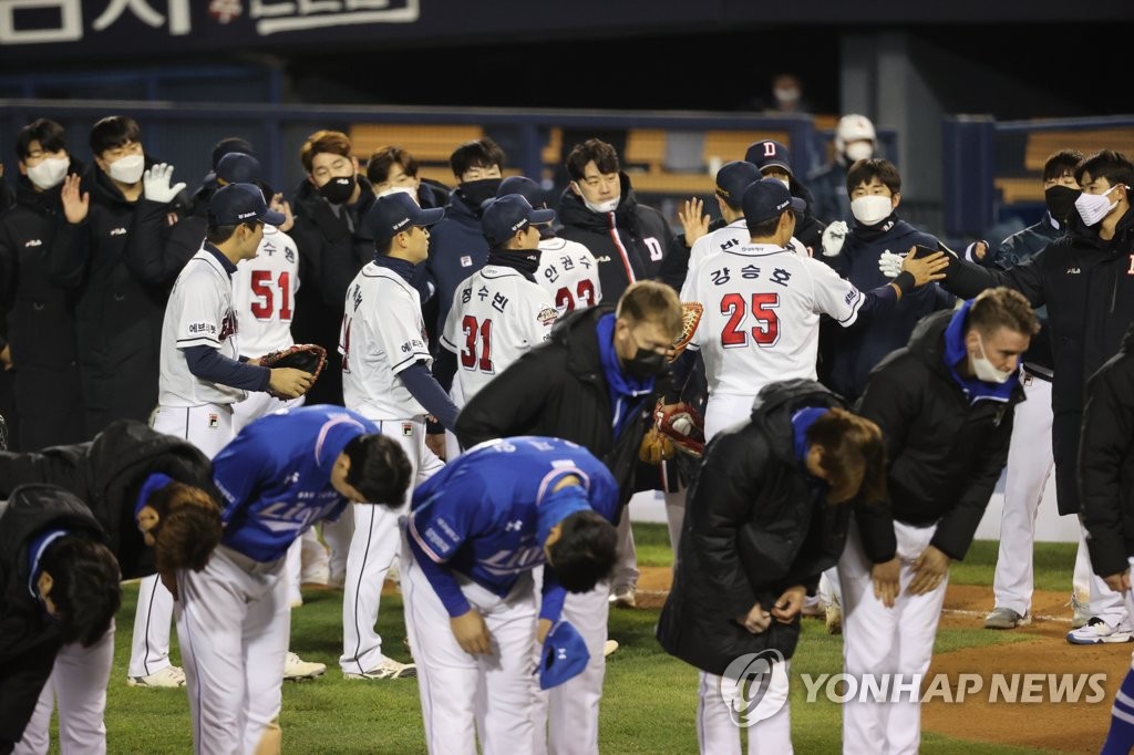 두산 베어스, 한국시리즈 간다