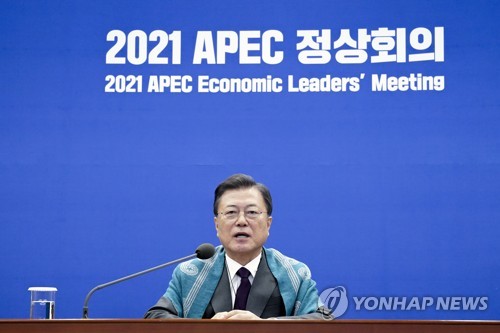 인천시, 2025년 APEC 정상회의 유치 활동 본격화