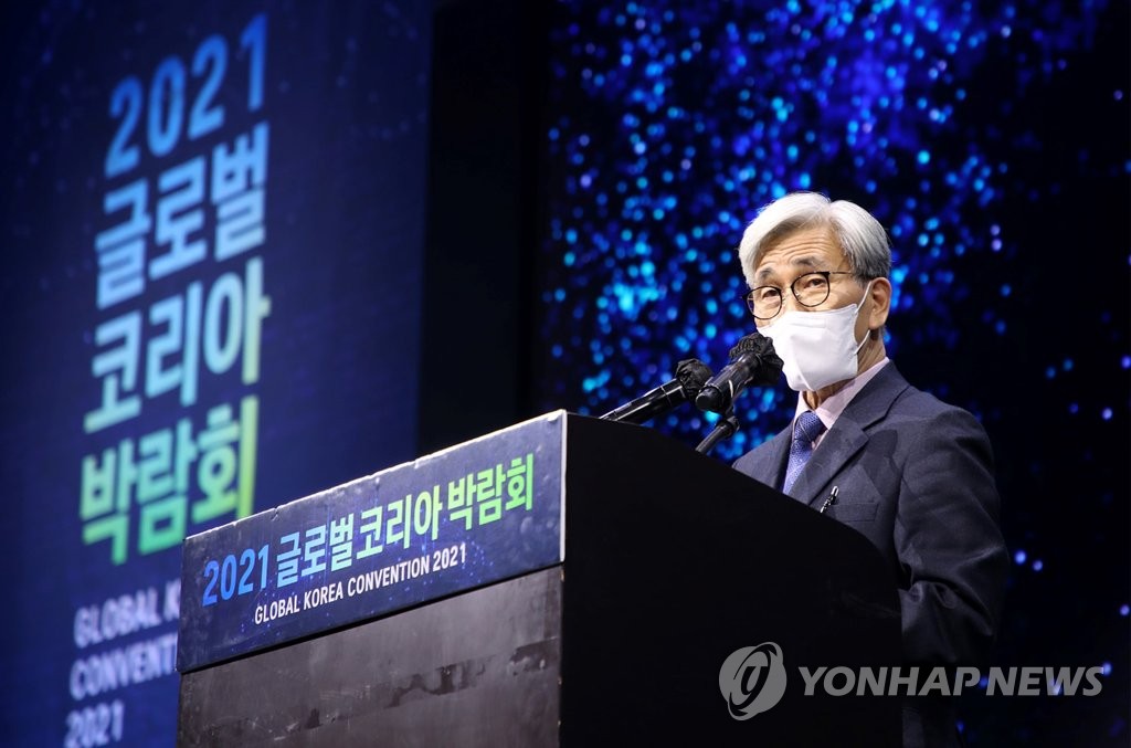 Jung Hae-gu, chairman of the National Research Council for Economics, Humanities and Social Sciences, delivers a speech for the closing ceremony of the 2021 Global Korea Convention at a hotel in Seoul on Nov. 17, 2021. (Yonhap)