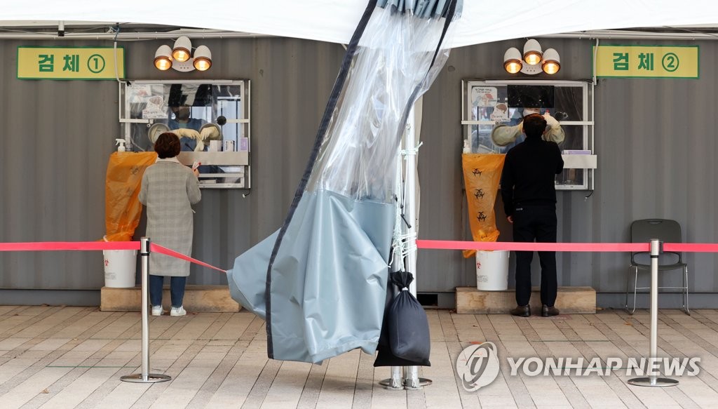 (عاجل) كوريا الجنوبية تسجل 30 حالة وفاة بكورونا ليرتفع إجمالي الوفيات إلى 3,328 وفاة - 1