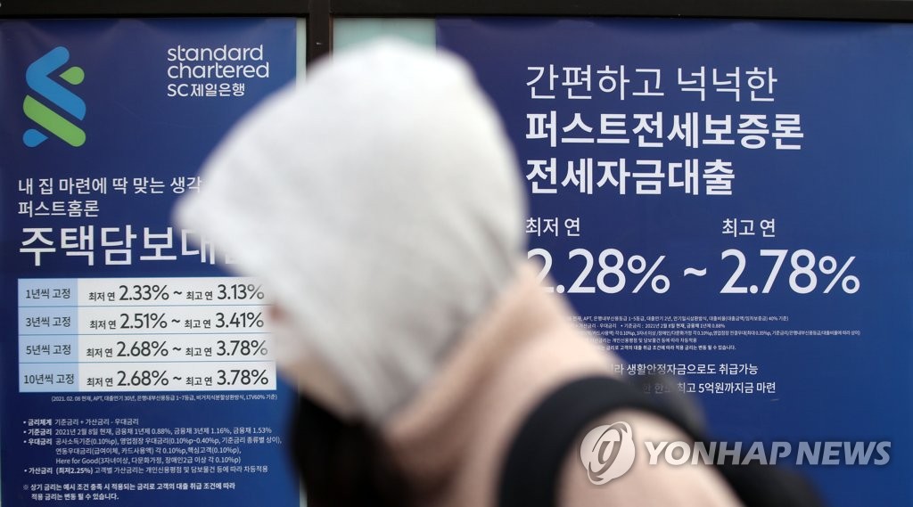 '시한폭탄' 변동금리 79%…대출금리 뛰는데 올해만 11%p 늘어