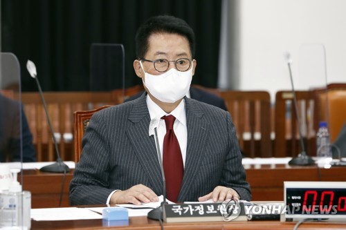 공수처, 박지원 '제보사주' 무혐의…'대선개입'은 기소 요구(종합)