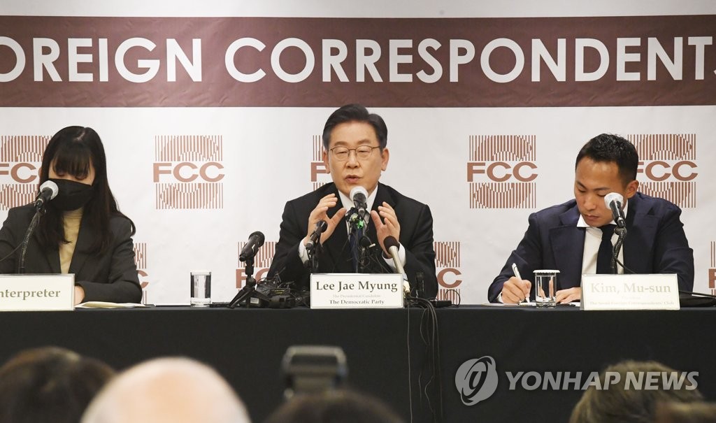 Lee Jae-myung (C), the presidential candidate of the ruling Democratic Party, speaks during a meeting with foreign correspondents at the Press Center in Seoul on Nov. 25, 2021. (Pool photo) (Yonhap)