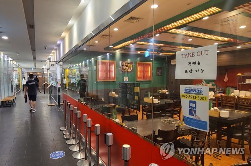 서울 시내 한 빌딩의 한산한 식당가 모습