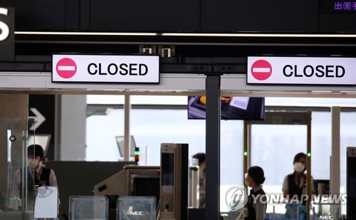 일본, 외국인 신규 입국 금지 적어도 내년 초까지 연장