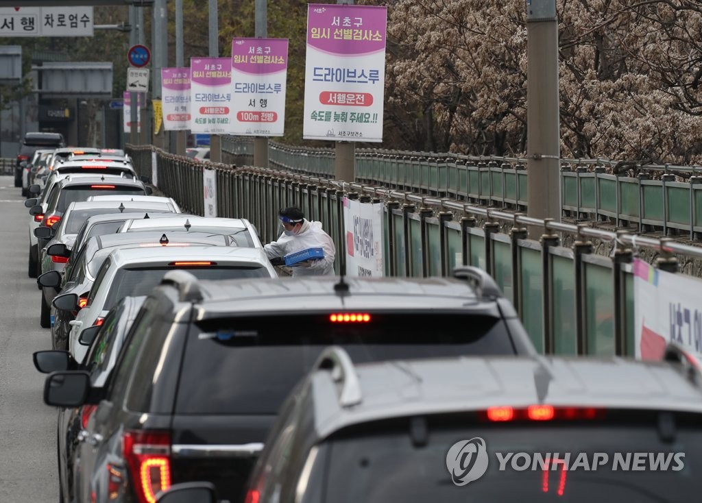 Des automobilistes font la queue pour recevoir un test de dépistage du nouveau coronavirus (Covid-19), le jeudi 2 décembre 2021, au centre de dépistage au volant à Seocho, dans le sud de Séoul. 