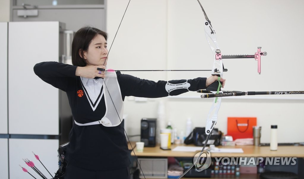 Gwangju to host 2025 World Archery Championships Yonhap News Agency