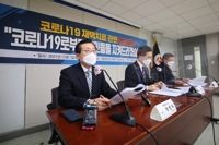 동네의원이 재택환자 밀착 관리…서울 5개 자치구서 시범사업