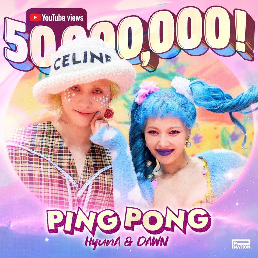 El videoclip de 'Ping Pong' de HyunA y Dawn