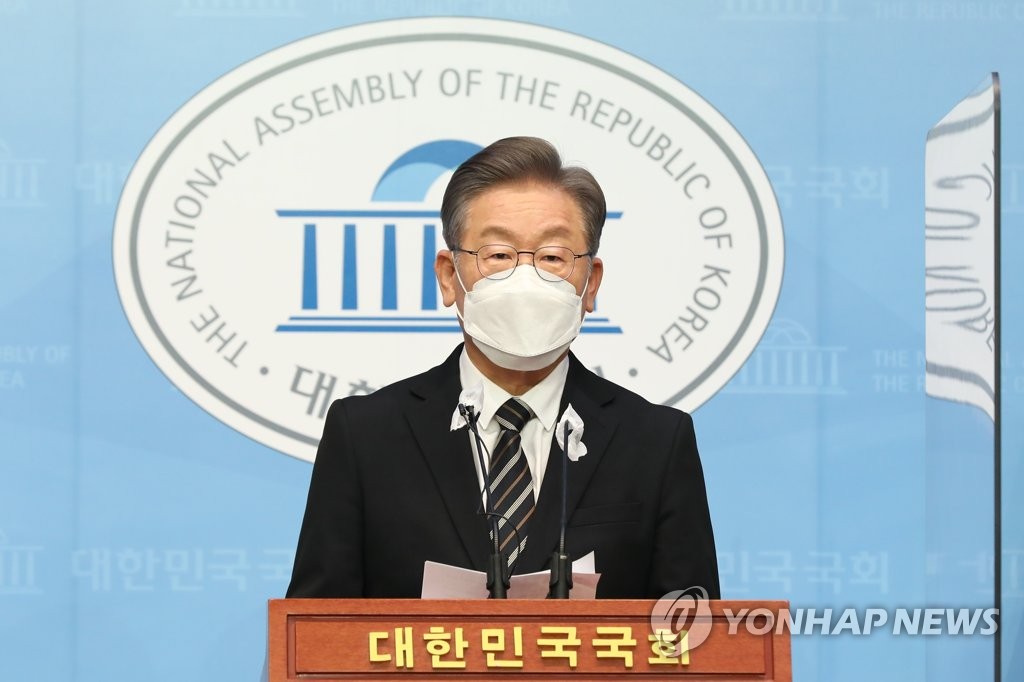 이재명 대선후보, 감염병 대응 정책 관련 긴급 기자회견