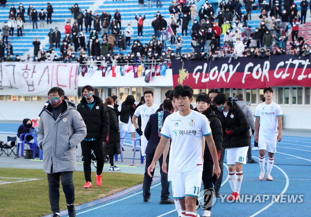 무거운 발걸음