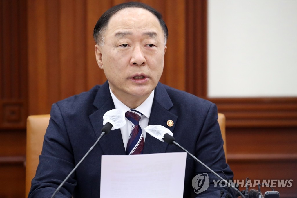 Le ministre de l'Economie et des Finances Hong Nam-ki dirige une réunion des ministres liés à l'économie le lundi 13 décembre 2021, au complexe gouvernemental à Séoul. 