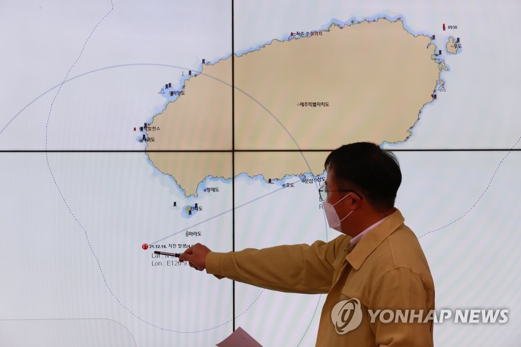 No overnight aftershocks reported following Jeju earthquake