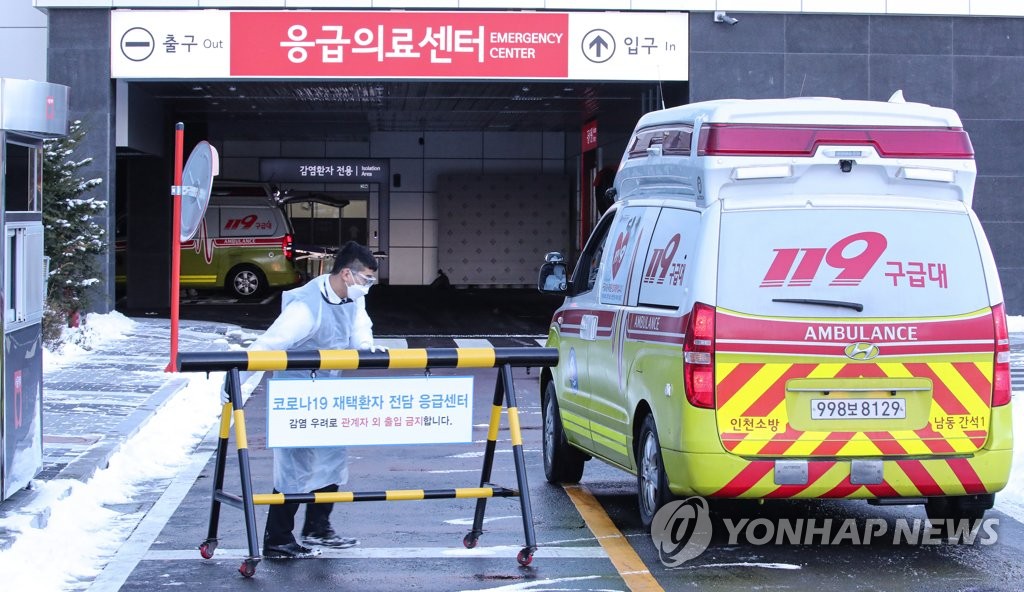 (عاجل) كوريا الجنوبية تسجل رقما قياسيا جديدا في حالات الوفاة بكورونا عند 186 وفاة