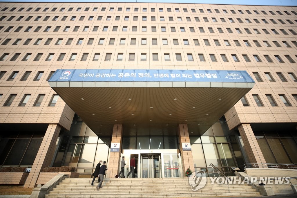 법무부 "31개월간 출국 거부한 보호외국인 본국에 강제퇴거"