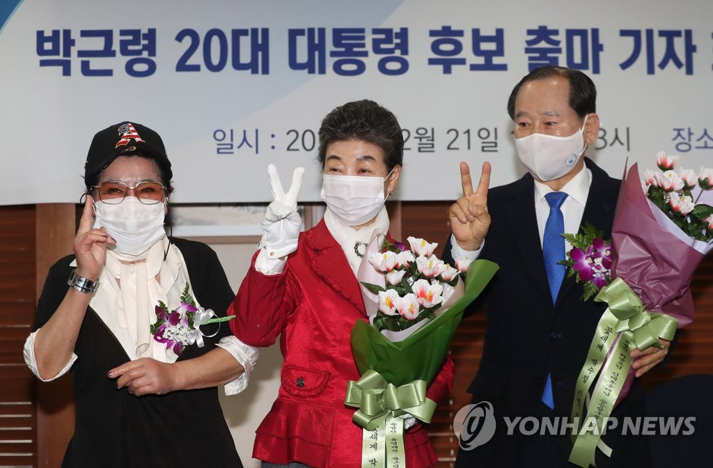 韓国大統領選　朴槿恵氏の妹が出馬表明