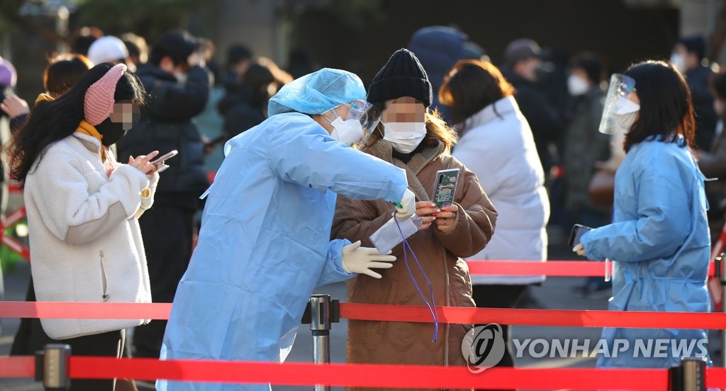 (عاجل) كوريا الجنوبية تؤكد 4,207 إصابات جديدة بكورونا...الحالات الحرجة تسجل أكثر من ألف لليوم السابع - 1