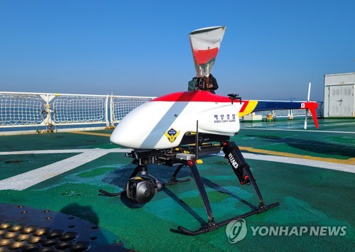 해경 무인헬기