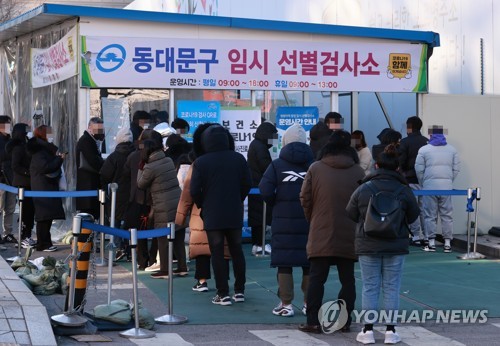 오후 9시까지 서울 1천276명 확진…어제보다 580명 적어