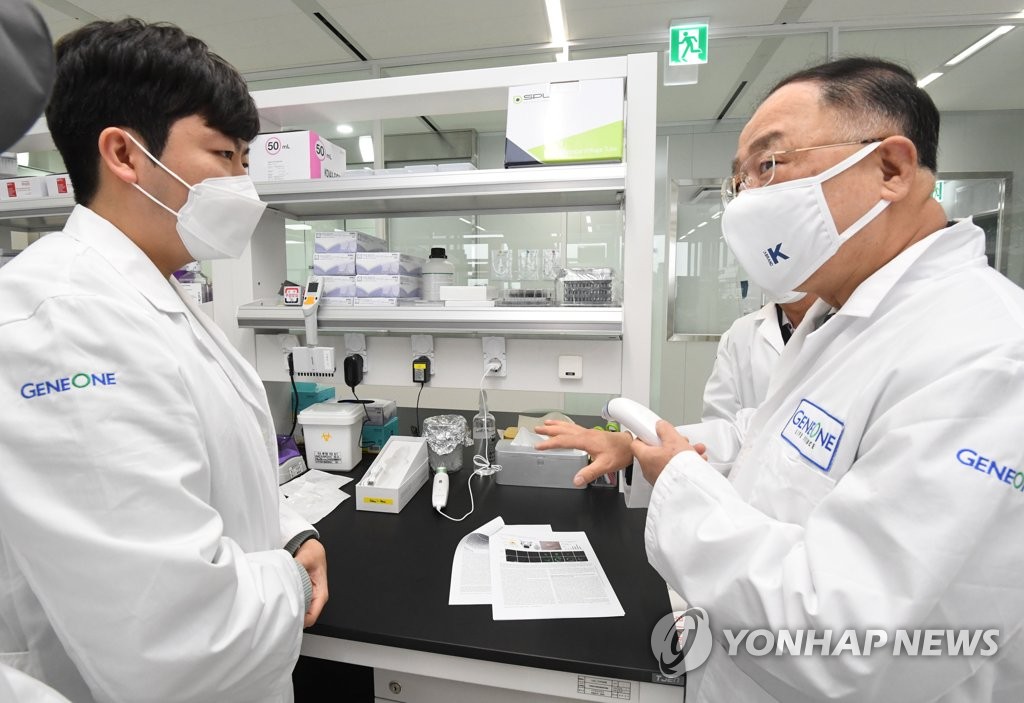 كوريا تنفق 6.3 تريليونات وون على استثمارات الشركات في تطوير اللقاح - 1
