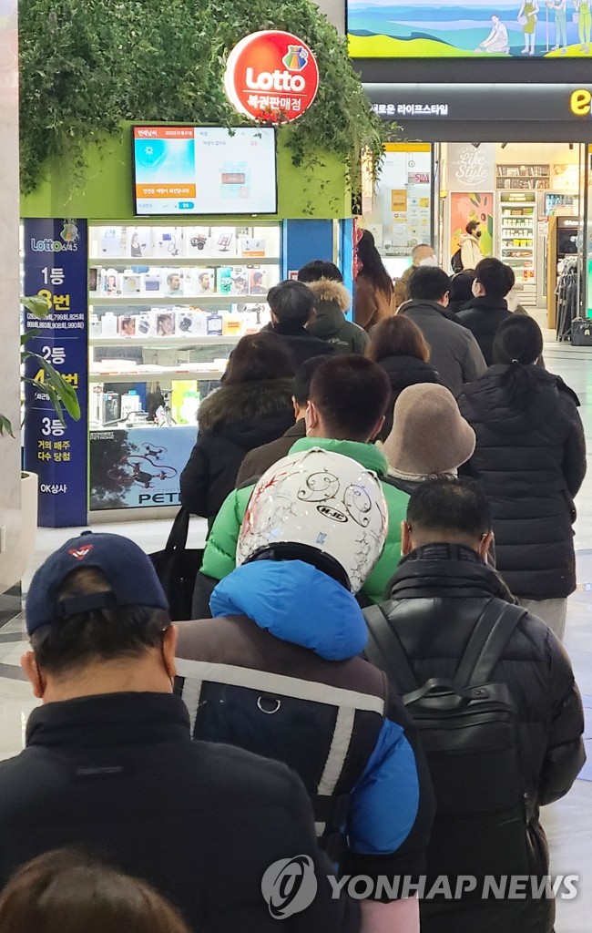 People line up to buy Lotto tickets Yonhap News Agency