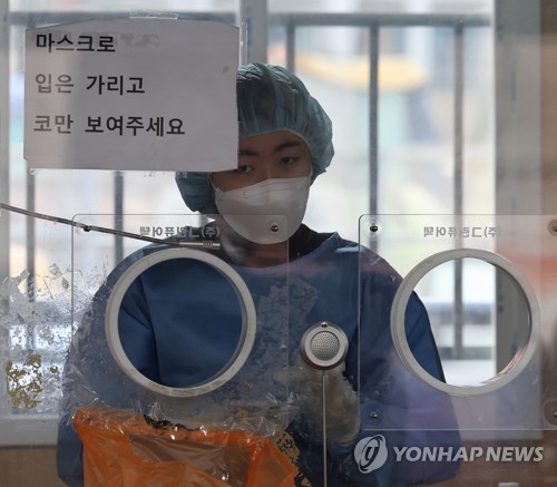 كوريا الجنوبية تسجل 4,126 إصابة جديدة بكورونا مع انخفاض الحالات الخطيرة إلى 882 حالة