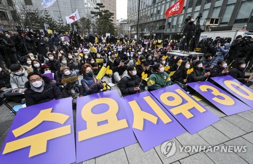 韓国人権委「慰安婦集会の積極的な保護必要」　警察に対応を勧告