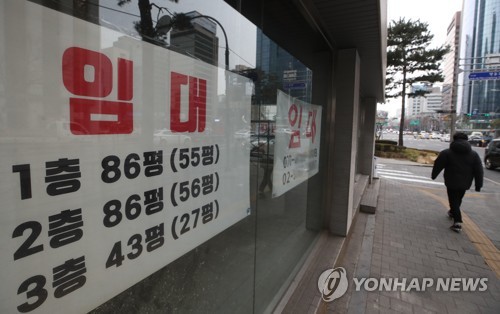 L'économie sud-coréenne fait face à des risques baissiers accrus