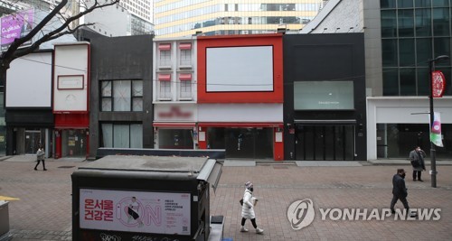 La foto de archivo, tomada el 5 de enero de 2022, muestra tiendas clausuradas en el barrio comercial de Myeongdong, en Seúl, en medio de la pandemia.