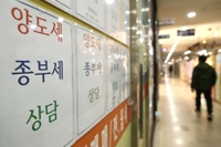 [연합뉴스 자료사진]