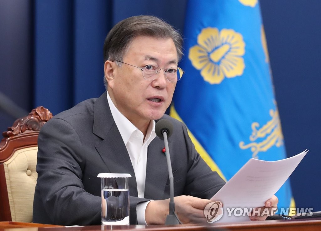 문재인 대통령