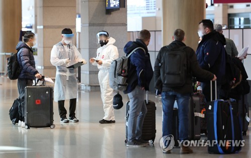 (عاجل) كوريا الجنوبية تسجل 4,542 إصابة جديدة بكورونا، من بينها 409 إصابات وافدة من الخارج