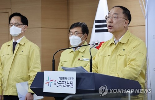 홍남기 부총리, 소상공인·방역 지원방안 발표
