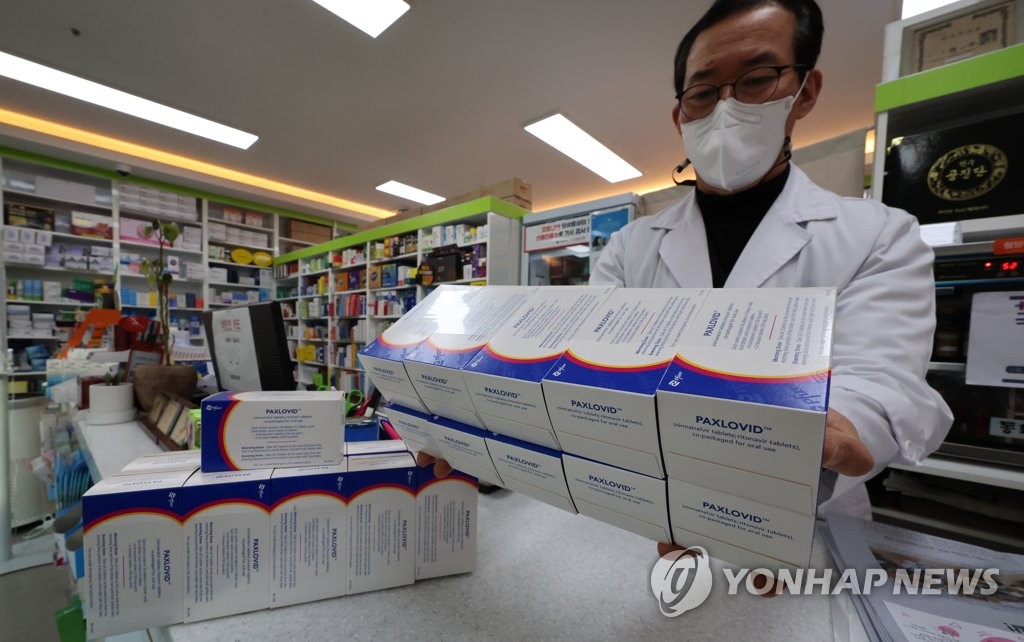약국에 도착한 '팍스로비드'