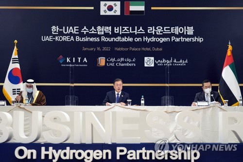 한·UAE 수소경제 기업들 한자리에…"첫 실질적 파트너"(종합)