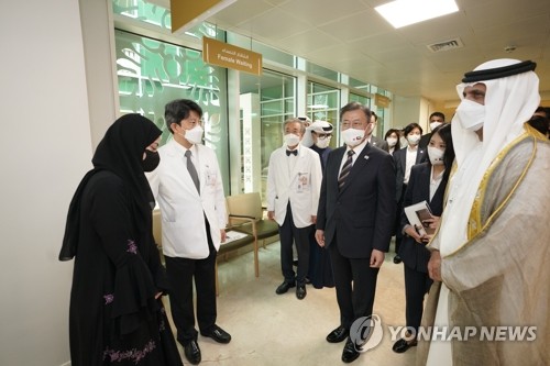 Moon visits hospital in UAE