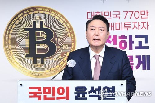 Présidentielle 2022 : Yoon promet d'alléger la fiscalité sur les bénéfices des investissements en crypto-monnaies