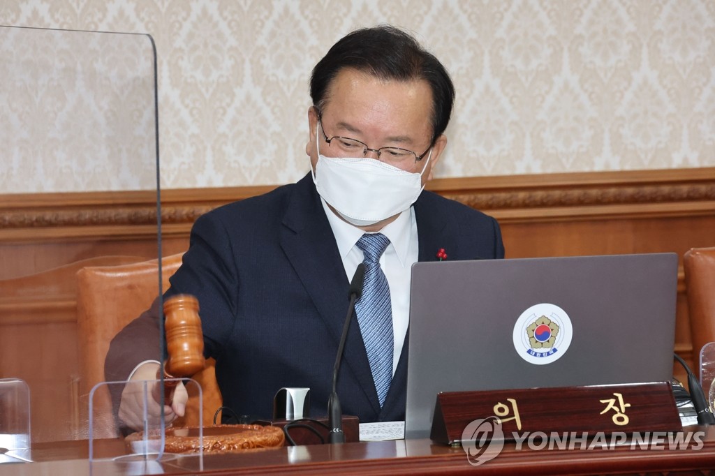 의사봉 두드리는 김부겸 총리
